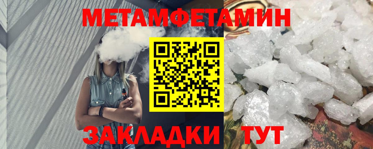 Amphetamine 97%  Вход с VPN  Amphetamine  Стрежевой  АМФ 