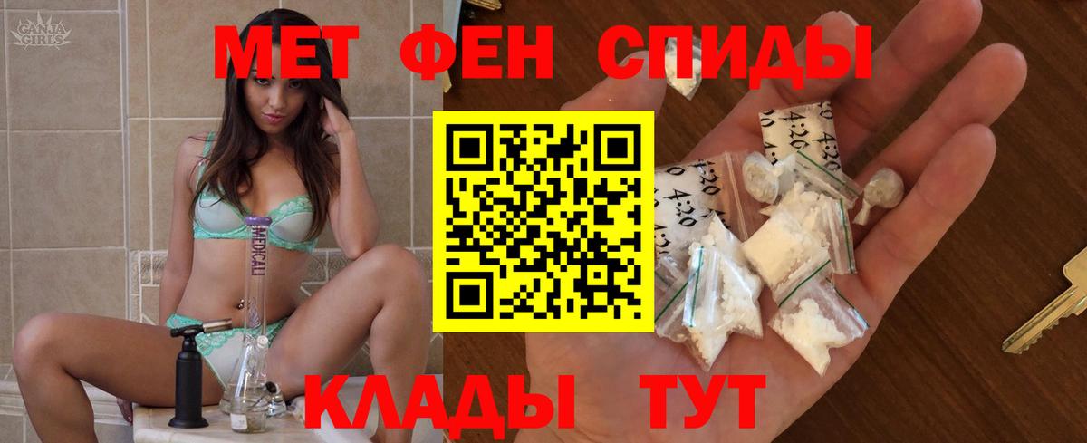 Amphetamine 97% Стрежевой