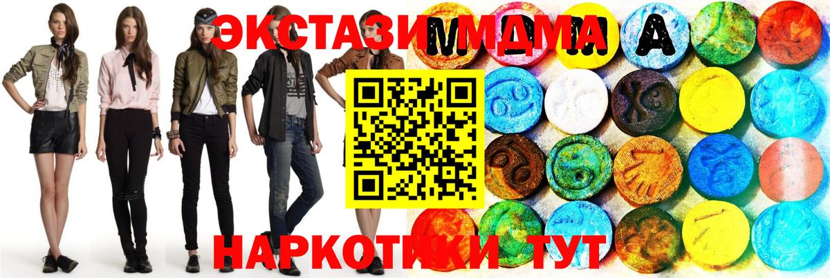 NBOMe Стрежевой