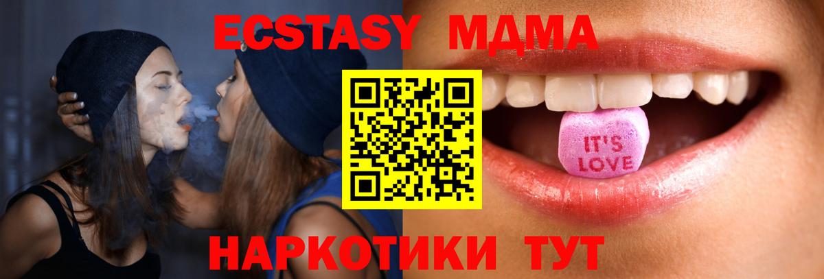 ЭКСТАЗИ mix Стрежевой