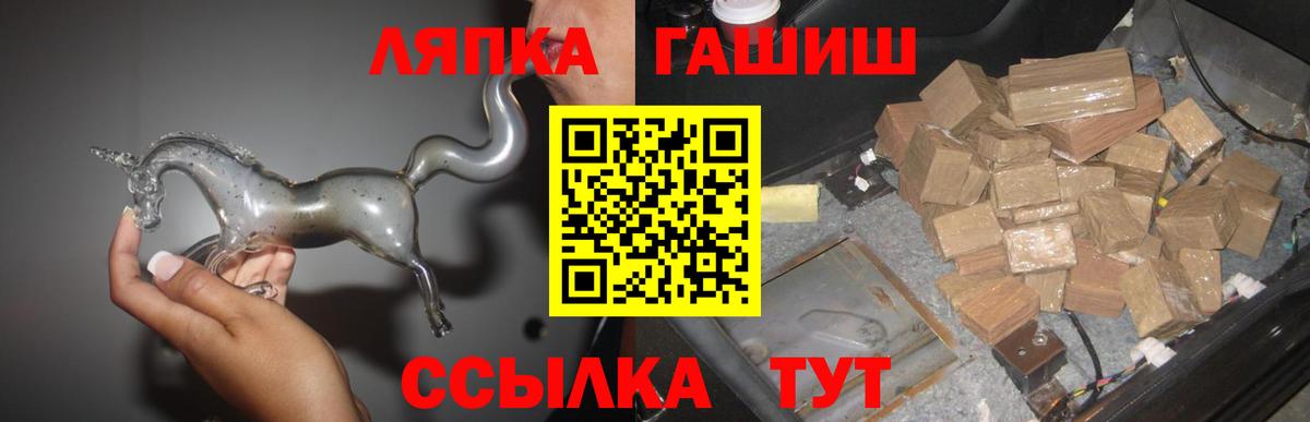 ГАШИШ гарик Стрежевой