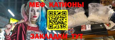 меф Туймазы