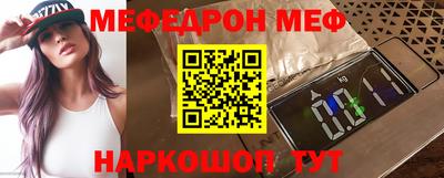 бошки Тулун