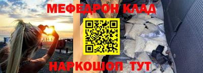 бошки Тулун