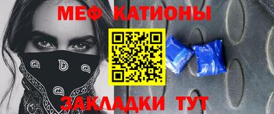 меф Туймазы