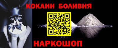 бошки Тулун