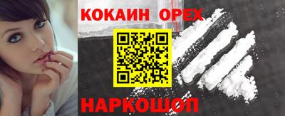 меф Туймазы