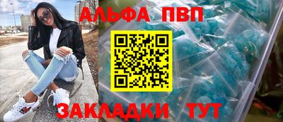 меф Туймазы