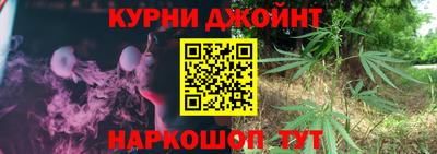 каннабис Тула
