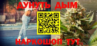 каннабис Тула