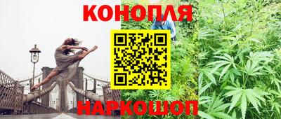 каннабис Тула