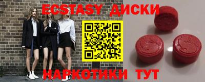 меф Туймазы