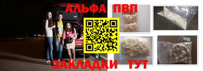 меф Туймазы