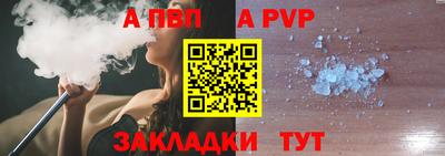 бошки Тулун