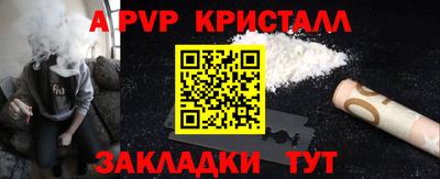 бошки Тулун