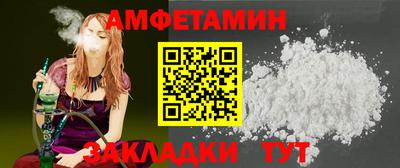 бошки Тулун