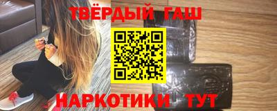 бошки Тулун