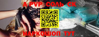 бошки Тулун
