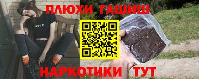 бошки Тулун