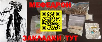 бошки Тулун