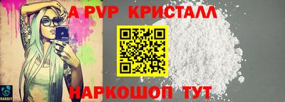 меф Туймазы