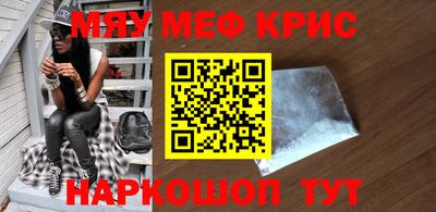меф Туймазы