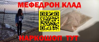 бошки Тулун