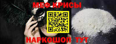 меф Туймазы