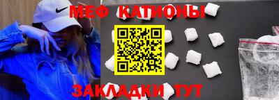 меф Туймазы