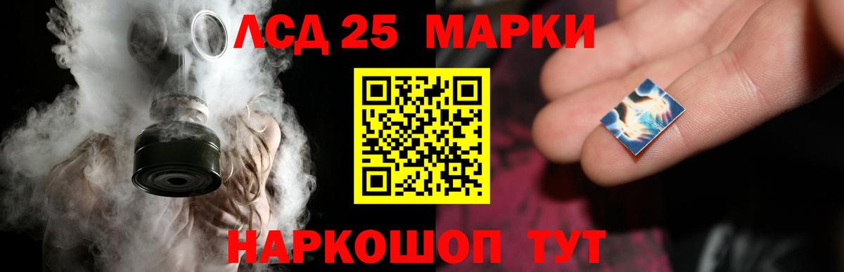 Лсд 25 экстази ecstasy Стрежевой