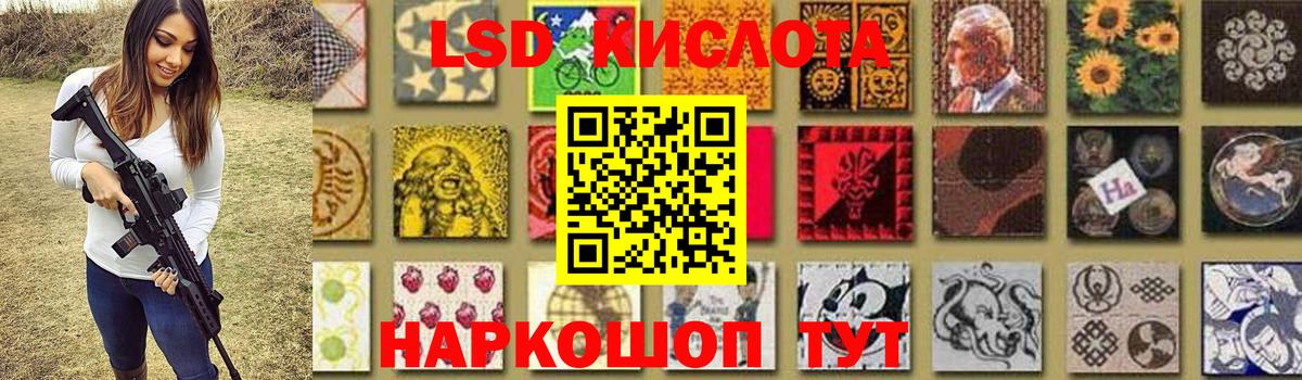 Стрежевой  ЛСД экстази ecstasy  Лсд 25 экстази кислота  Вход с VPN 