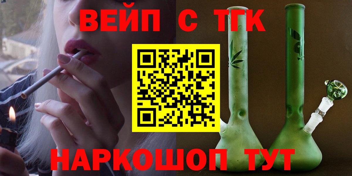 Стрежевой  Дистиллят ТГК THC oil    ONION  Вход с VPN  Дистиллят ТГК Wax 