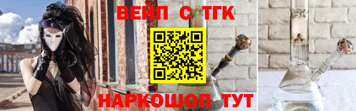 МЕФ  Каннабис  Кокаин  ЭКСТАЗИ  Cocaine  Стрежевой  Вход с VPN  Меф кристаллы 