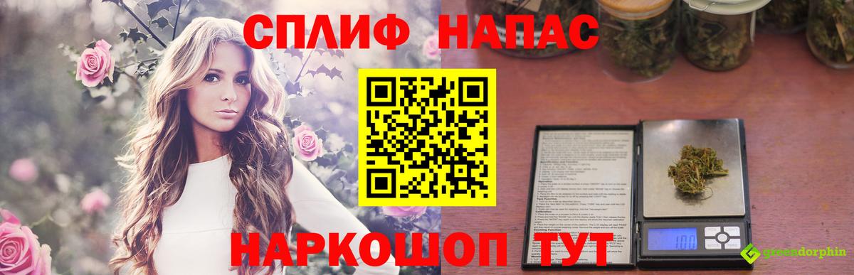 Каннабис AK-47 Стрежевой