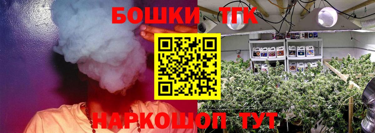 Каннабис ГИДРОПОН  Каннабис THC 21%  Вход с VPN  Стрежевой  Конопля MAZAR  Шишки марихуана план 